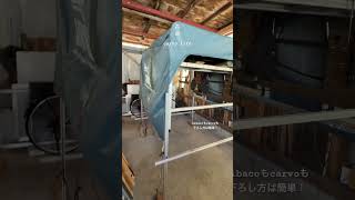 carvo&nibaco 簡単載せ下ろし#キャンプdiy #キャンピングカー車中泊 #キャンプギアdiy #dayキャンプ #キャンプ仲間