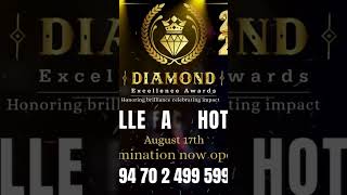 #viralvideo #2025events #awardceremony #diamondexcellenceawards #srilankaeconomy #popular #diamond