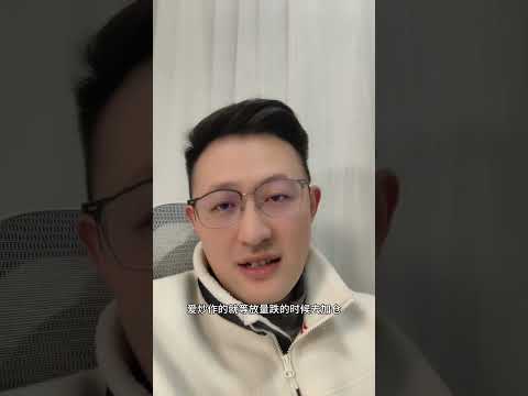 股民交流 股民在燃烧 4月1日。