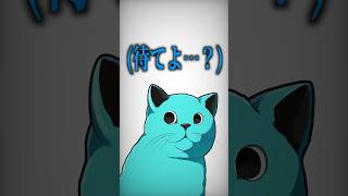 あーずかい、アキネイターに猛烈な嫌がらせを受ける #shorts