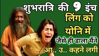 Suvichar | Emotional Heart Touching Story | Motivational Story | Moral Story Hindi Sacchi Kahani 77