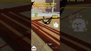 諸葛連弩為啥被稱為冷兵器中的「機關槍」？博主「機巧集」這個視頻把原理講清楚了，網友：這回明白為啥距離是1了。👍#shorts #china #DynamicChina