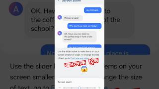 Font size kaise badhaye/screen zoom kaise kare#smartphone #shorts #technology #science