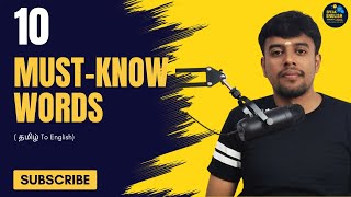 10 Kata Bahasa Inggris yang Wajib Diketahui | Episode 1 | Kosakata Sehari-hari dengan Arti dalam ...