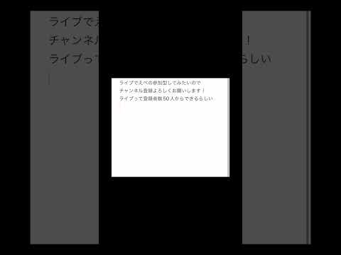えぺしてる人は最高ランク教えて。やってない人は好きなジュース書いてけ#えぺ#エペ#エーペックス#apex