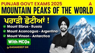 Top Mountain Peaks of the World | Static GK with MCQs | Punjab Govt Exams 2025 | By Gagan Sir