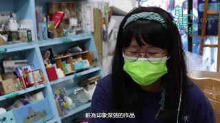從海廢創作看減量 藝術從生活開始