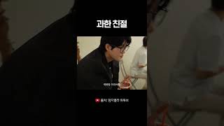 그냥 아아가 먹고 싶었던 엄지훈남