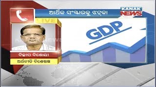 GDP Growth Rate Slips To 5 Percent, Breaks 7 Year Old Record