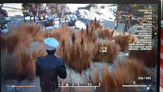 營地要塞火力支援版02，湖絆，異塵餘生76