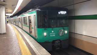 神戸市営地下鉄6000形6129F 西神中央行 新神戸駅