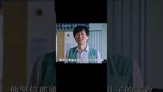 解救任務升級，男主深入犯罪分子團伙 #影視解說 #電影 #電影解說 #劇情 #懸疑