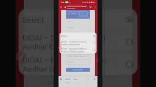 Aadhar card me mobile number kaise jode | Link mobile number with aadhar | Update Number in Aadhar