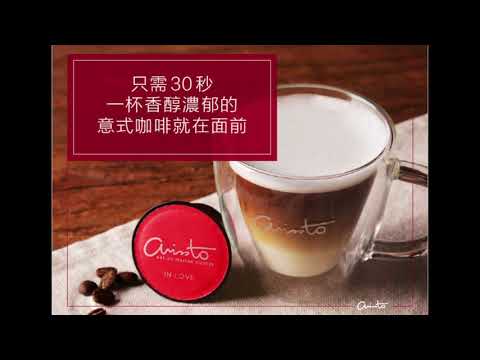 Arristo Video presentation 2