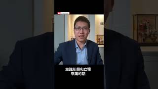 我支持台灣徹底封殺中國社交APP