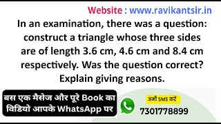 In an examination, there was a question: construct a triangle whose three sides are of length 3.6 cm