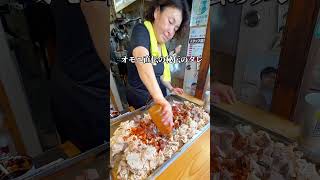 西成のオモニが作る300円ホルモン#大阪グルメ#japanesefood