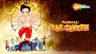 Ganesh Chaturthi Special🌺 :- Mahabali Bal Ganesh Movie In Hindi | महाबली बाल गणेश मूवी इन हिंदी
