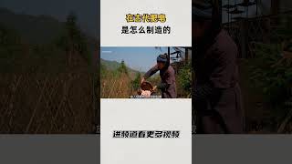 在古代肥皂是怎么制造的？#知识 #趣闻 #历史