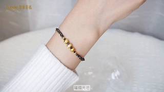 【真愛密碼 時尚金飾】情人節金飾禮物，寶石編織金手鍊，璀璨光芒黃金手鍊，無限愛你黃金手鍊，捕夢網黃金手鍊，甜祕密金手鍊，承諾真愛金飾手鍊，兩心相許手鍊，真愛小公主金飾手鍊