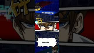 青之賢者挽起袖子屠龍