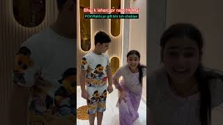 Nachna jaruri tha🤫#rkshabandhanspecial#rakhigiftideas#funfamily#subscribe