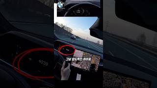 소년을 상남자로 만들어버리는 괴물..