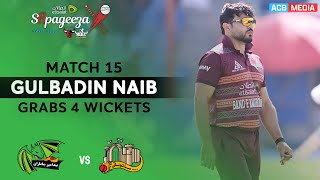 Gulbadin Naib Grabs 4 Wickets | Band-e Amir Dragons vs Bost Defenders | Match 15 | SCLX | ACB | 3Z1A