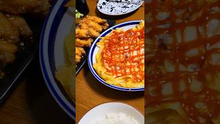 あるもんでテキトーに#ママ #4人家族 #ズボラ主婦 #働くママ  #休日 #ワーママ#パート主婦 #料理動画 #共働き夫婦 #ルーティン#家事 #主婦の日常 #主婦 #節約ご飯