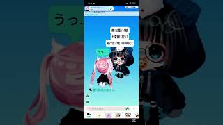 洗脳されちゃった…！？#洗脳#伸びろ #ピグパ #推しをお探しですか