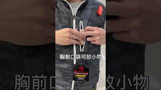 職人夏季消暑必備品 日本BURTLE涼感空調服 👍