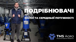 ТОП подрібнювачі сіна та соломи! Як вибрати ідеальну модель?