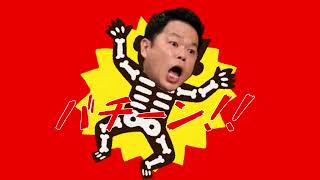 【最強のエピソードトーク】ダイアン津田 感電話