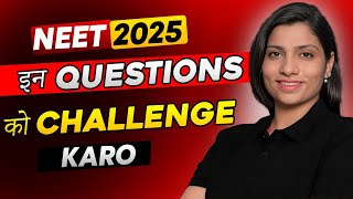 Bonus & Controversial Questions Explained by Ritu Rattewal | #neet, #nta