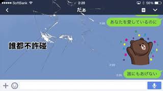 [台版翻譯] あいみょん「貴方解剖純愛歌〜死ね〜」中国語翻訳 Aimyon 愛繆 繁體中文歌詞