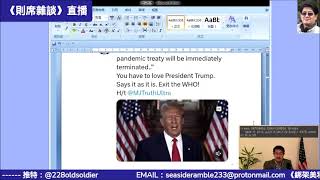 捷報頻傳；危機四伏