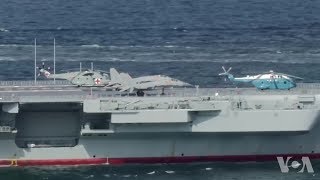 中国大战略(1)：军事开始走向全球