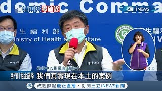 讚喔！ 台灣4天內3度"零確診"維持395例 台灣.冰島.南韓.德國列入CNN"四大防疫模範生"｜記者 陳宥蓉 方柏丰｜【台灣要聞。先知道】20200417｜三立iNEWS