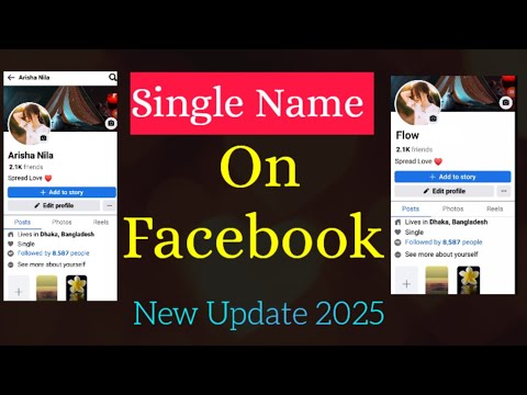 How To Get Single Name On Facebook || Fb single name