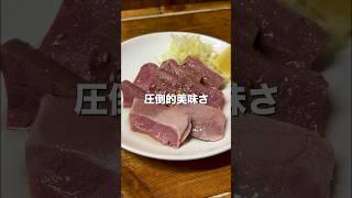 【水道橋グルメ】ここ殿堂入り。コスパ◎肉刺し。【東京グルメ】 #居酒屋 #肉 #東京グルメ