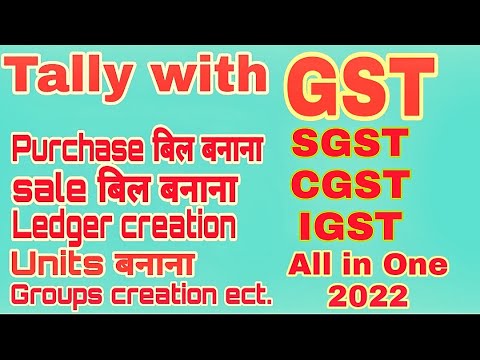 Sale Bill & Purchase Bill with GST in Tally | Ledger, Unit,Group,Iteam Creation Full Video #tallygst