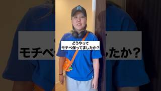 【いきなり人生相談】恋愛のモチベどう保ってる？