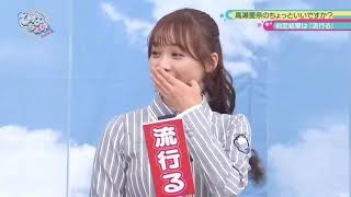 【加藤史帆】くしゃみ発動前のかとしの顔ｗｗｗ【日向坂46】