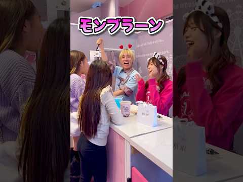 しゅんしゅんとゆりぴーに会いにベビタピへ行ってきた〜🤣#shorts #原宿