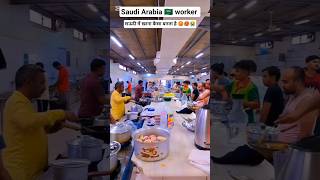 Saudi Arabia 🇸🇦 worker kitchen room #saudilife #kichentips #dubaikitchen #saudijobs #dubaiexperience