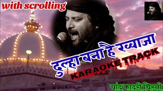 dulha bana hai Khwaja #nusratfatehalikhan #qawwali #arbsufi #hindi #muhammadkeshaharme #urdusongs