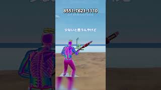 【フォートナイト】フォトナクラブにデスラン追加