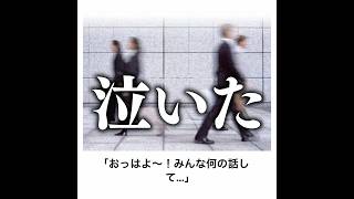 【無視】殿堂入りボケてがマジでツッコミどころ満載だったwww【1665弾】