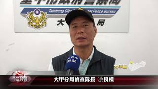 大台中新聞-警逮4未成年詐騙車手 最小才10歲