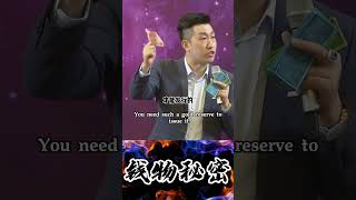 货币的本质 The Essence of Money#周文强#周文强2024#shorts#心灵成长#格局#财商思维#财商教育#生命的过程#成长的过程#富人思维#心靈成長#財商教育#财富自由#金钱